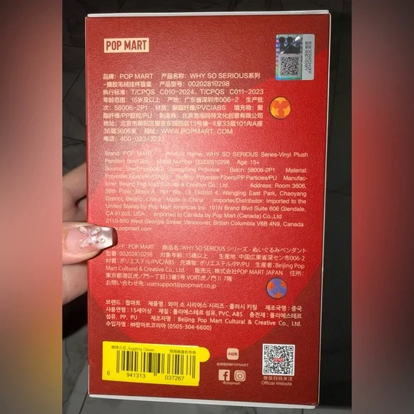 Authentic WHY SO SERIOUS Series - Vinyl Plush Pendant - UNOPENED -Juggling Clown - Picture 3 of 7